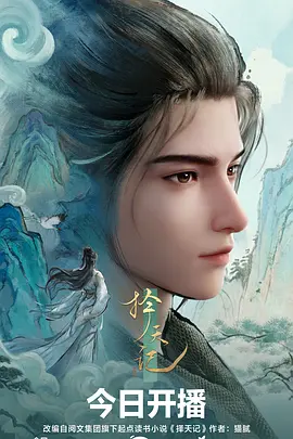 工业骑士